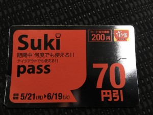 ticket (800x600)